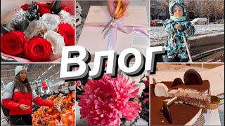 VlOG 💘C ДНЕМ РОЖДЕНИЯ МЕНЯ💝