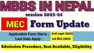 Mbbs in Nepal 2023| Mec form filling update | How to fill the Form Fee  charge and Require documents