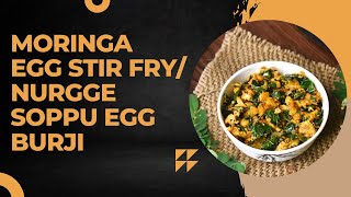 MORINGA EGG STIR FRY| NURGGE SOPPU EGG BURJI |MANGALORE RECIPE |#eggburji #eggrecipe #moringarecipe