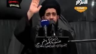 للموت ماننسى الحسين - السيد محمد الصافي