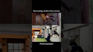 Recreating Jackie Chan Stunts #jackiechan #stunts #fighting #recreation #parkourpaiyan