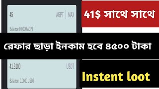 41$ Instent pyment 😍 Same CD Token Airdrop 🤔Instant 42$ Profit BAB NFT Holder