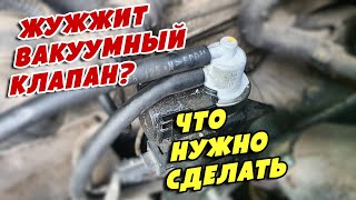 Почему жужжат вакуумные клапаны и что с этим делать? Kia Sorento I 2.5D, D4CB