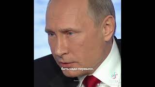 Путин - это человек из другой реальности. Смотреть до конца!