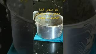 الخلطة السحرية اللي عمري منبدلها فحياتي