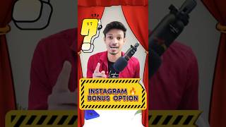 3 Tricks To Get Instagram Bonuses Option |Instagram Se Paise Kaise Kamaye | Reels Bonus #shorts