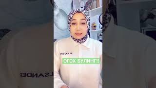 Юртдошларим,огох булинг!!!