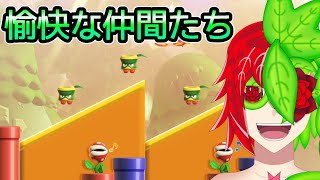 【スーパーマリオブラザーズ ワンダー】愉快なマーチ、みんなのマーチ/チャンピオンシップみんなでつなぐマーチング【ルベリア】