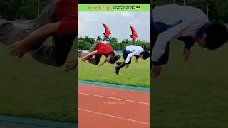 Front Flip आसानी से करें😎