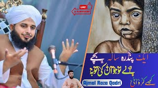 Ek Bacche Aur Naujawan ka Waqia | Peer Ajmal Raza Qadri New Emotional Bayan 2023 | Islamicstatus