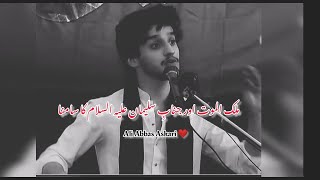 New🙏Zakir Ali Abbas Askari❤️#status #subscribe #live #trending #viral #like #shorts #trendingshorts