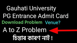 GU Entrance Admit card issue/ Venue Admit card releted query | Download problem A to Z