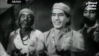 Vanjan tha vanjan tha (ABANA 1958) Songs Master Chandr