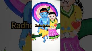 Radha Krishna 🦚🥰♥️🙏 drawing #drawing #art #shortvideo#youtubeshorts