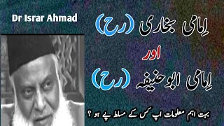 Imami Bukhari And Imami Abu Hanifa | Dr Israr Ahmad | Importaint Speech For All Muslims.