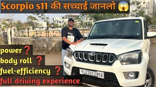 Scorpio s11 की सच्चाई जानलो 😱 | Indian GEARBox