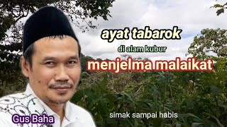 Ayat tabarok menjelma malaikat (GUS BAHA)