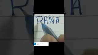 RANA NAME PROFILE LOGO CREAT 🔥 ✨ 💥 comment your name #viraltrendingshorts  #logodesign #shorts