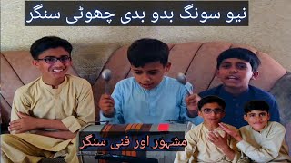 Bado Badi Viral  song || funny 🤣 vlog