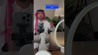 الدعم السكني الجزء الثاني