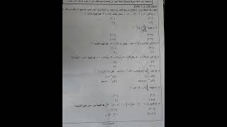 امتحان الرياضيات امتحان الثانوية العامة توجيهي لعام 2023 فرع الادبي والشرعي👌🏻 توجيعي 2023