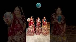 Karva chauth nu vart #viralvideo #vartarevarta #trendingshorts #trending #viralshort