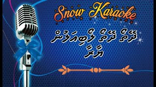 Dheythoa Dheythoa Loabi Alunyaara, Snow KrK