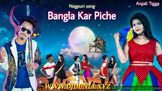 Bangla Kar Piche |New Nagpuri Sadri Dance Video 2021 ||NEW NAGPURI SONG|DJ SUJAY SENPUR @djjohirsong