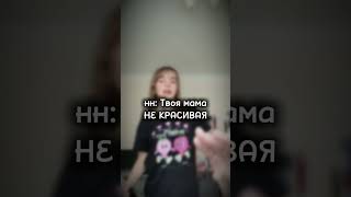 А ведь мне правда так говорили (( #рекомендации #polly_k #youtube #подписки