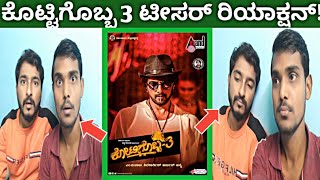 Kotigobba 3|4k Teaser Reaction |Kichcha Sudeepa|Madonna|Shraddha|Arjun Janya| Kannada Information |