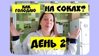 Цитрусам стоп ⛔ чувство голода 🤦‍♀️На работе без еды.