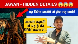 Jawan Prevue Reaction, Jawan Trailer Review, Jawan Teaser Trailer Reaction, Shah Rukh Khan,Nayantara