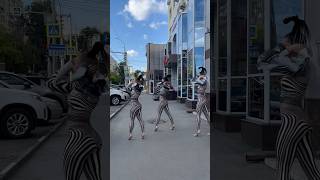 Зебры репетируют #dance #танцы #sports #хайхилс #dancer #акробатика