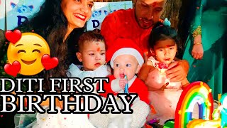 🥰हमारी नन्ही परी का पहला जन्मदिन (Diti First Birthday) Happy moments || GOPAL VLOGS || FAMILY VLOGS