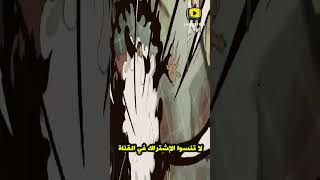 الروبوت هو من سيساعد لوفي في قتاله للجيروسي#shorts