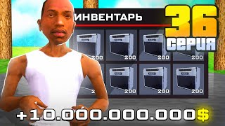 ВЫБИЛ ТАЧКУ ИЗ ЛАРЦОВ ПРЕМИИ в GTA SAMP (АРИЗОНА РП)