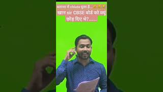 #khansirpatna #khansirnewvideo #khansirlatestvideo #shorts #vairal #sdm