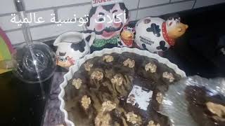 بسبوسة الشكلاطة تذوب في الفم بمكونات بسيطة موجودة في أي منزل ناجحة 100%🍫🍫🍮🍮