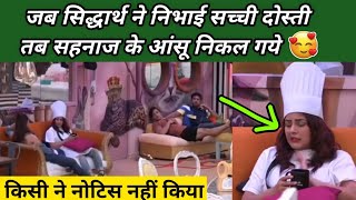 Sidnaaz Unseen Undekha | Unseen Undekha Bigg Boss 13