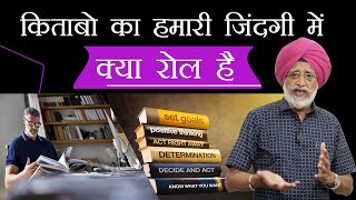 Motivational video - how to change lifestyle | Gold Gurukul - Rajwant Singh Mohali