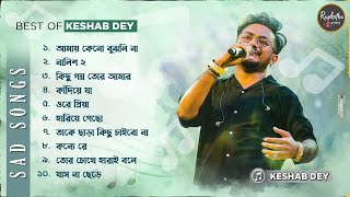 Top Sad Songs Playlist | Hit Sad Song | Keshab Dey | Hit Sad Songs 2023 | Jukebox