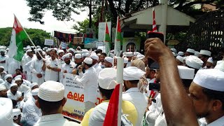 കലക്ടറേറ്റ് മാർച്ച് പാലക്കാട് | Collectorate March Palakkad #collectoratemarch #ppsmediaofficial