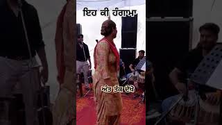 ਅਮਨ ਰੋਜ਼ੀ #youtube #trending #vairal #punjabi #top #live #reels #song #shortsvideo #shorts #follow