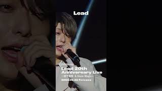 【TRAILER】DVD/Blu-ray「Lead 20th Anniversary Live ～感今導祭 & Snow Magic～」vol.1 #shorts