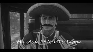 О великих делах | RDO