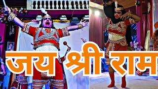 रामा दल राक्षस दल युद्ध | लक्ष्मण मेघनाथ युद्ध | Ramleela 2023 | Laxmi Narayan Mandir Muzaffarnagar