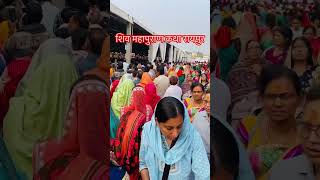 लाखों लोगों का भीड़ पंडाल पड़ा छोटा प्रदीप मिश्रा शिव महापुराण #pradipmishra #indiangirlvlogger