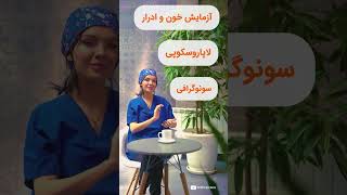 خارج از رحم