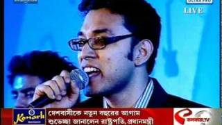 The Anupam Roy Band- Ekbar Bol (Live on Kolkata TV)