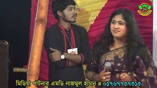 ভালোবাসার মতো ভালোবাসলে| Baul new song| জনপ্রিয় কণ্ঠশিল্পী সাদিয়া সরকার| Notun gaan 2024